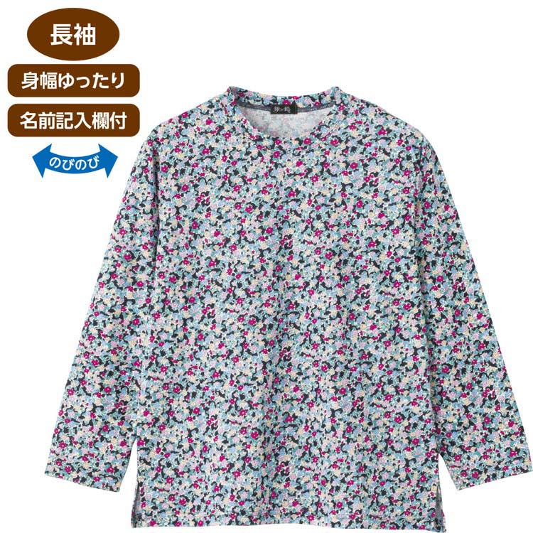 Rakuten - Tシャツ レディース 長袖 春夏 おしゃれ 京染めやわらか綿レーヨンTシャツ 822196 M〜L ケアファッション │ トップス 女性 婦人 ミセス シニア 大人 丸首 花柄 かわいい 上品 キレイめ カジュアル 日本製 国産 ストレッチ素材 身幅ゆったり プレゼント 2026SS