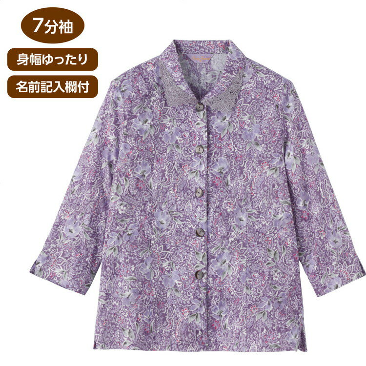 Rakuten - ブラウス レディース 七分袖 春夏 おしゃれ 7分袖斜め釦ホールブラウス 822204 M L ケアファッション │ トップス 女性 婦人 ミセス シニア 大人 前開き オシャレ着 上品 キレイめ カジュアル 身幅ゆったり 着脱しやすい プレゼント 2026SS