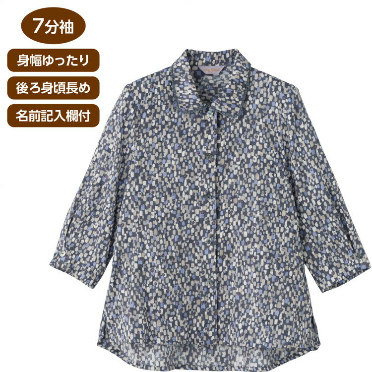 Rakuten - ブラウス レディース 七分袖 春夏 おしゃれ 7分袖ワンタッチテープブラウス 822206 M L ケアファッション │ トップス 女性 婦人 ミセス シニア 大人 オシャレ着 上品 キレイめ 前開き シャツ 着脱しやすい プレゼント 2026SS