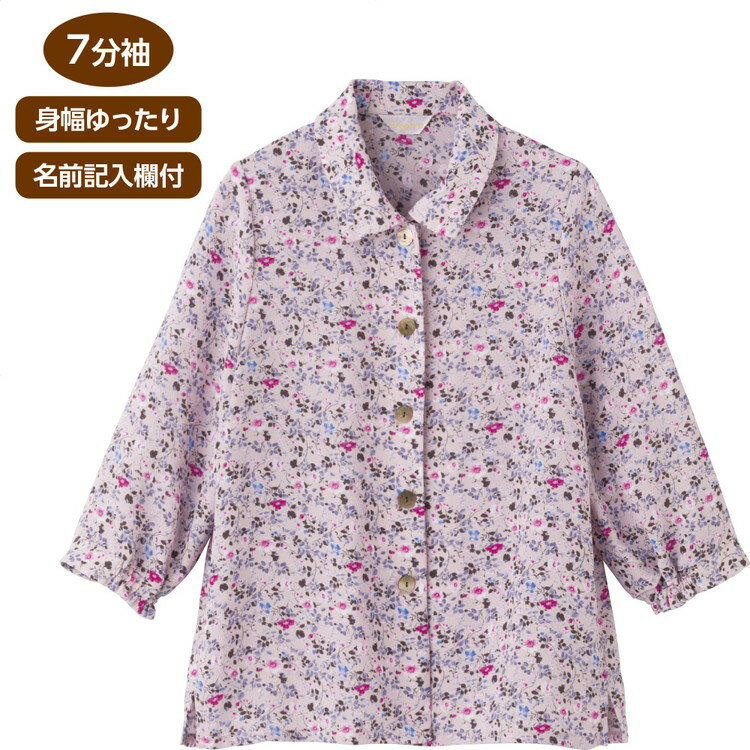 樂天商城 - ブラウス レディース 春夏 おしゃれ 7分袖斜めボタンホールブラウス 822207 M L ケアファッション │ トップス 女性 婦人 ミセス シニア 大人 オシャレ着 前開き シャツ 着脱しやすい 上品 かわいい キレイめ カジュアル 身幅ゆったり プレゼント 2026SS