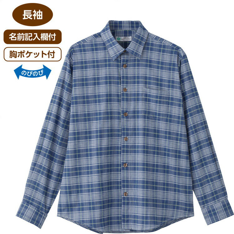 シャツ メンズ 長袖 春夏 おしゃれ しじら斜め釦ホールシャツ 822273 M L LL ケアファッション │ トップス 男性 紳士 前開き ブラウス 襟付き オシャレ着 カッコいい カジュアル ストレッチ素材 着脱しやすい プレゼント 2026SS