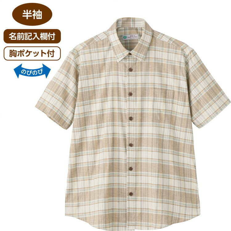 Rakuten - シャツ メンズ 半袖 春夏 おしゃれ しじら斜め釦ホール半袖シャツ 822274 M L LL ケアファッション │ トップス 男性 紳士 前開き ブラウス 襟付き カジュアル カッコいい ストレッチ素材 着脱しやすい 留めやすい プレゼント 2026SS
