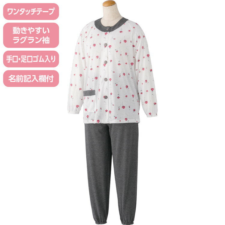 Rakuten - パジャマ レディース 春夏 ワンタッチ天竺パジャマ （上下セット） 800803 M L ケアファッション │ 女性 婦人 ミセス シニア 大人 寝巻き ねまき ワンタッチテープ留め 着脱しやすい 長袖 長ズボン かわいい 花柄 薄手 プレゼント 2026SS