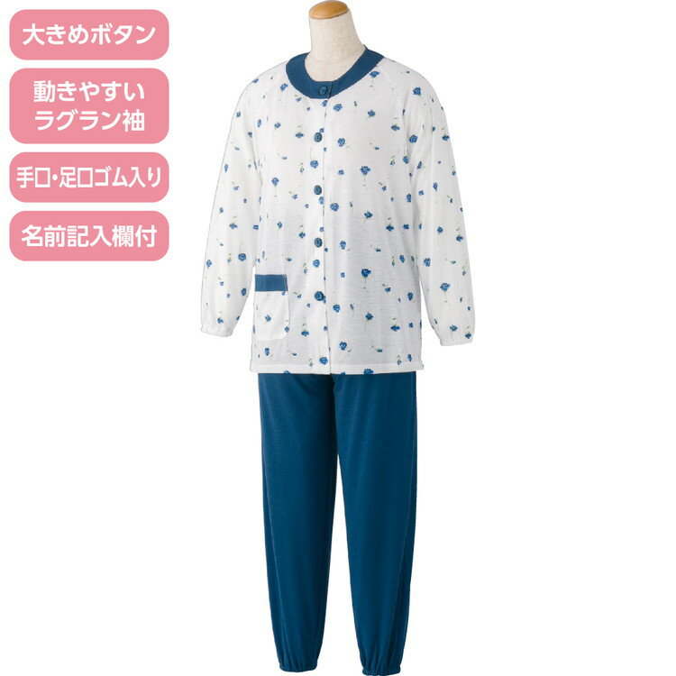●適応サイズ目安／（対応バスト）M：79〜87cm・L：86〜94cm、（対応ウエスト）M：64〜70cm・L：69〜77cm、（対応ヒップ）M：87〜95cm・L：92〜100cm●素材／ポリエステル85％、綿15％、天竺●生産国／中国●洗濯機可●大きめボタン●動きやすいラグラン袖●手口・足口ゴム入り●名前記入欄付き●春夏用●婦人用・ボタンの留め外しがラクラク。・さらっとした肌触りの天竺素材。・一般的なボタンに比べてつかみやすい大きめボタンを採用。この違いが着脱を簡単にしてくれます。・肩が動かしやすく、袖ぐりにゆとりが出るためラクに腕が通ります。・めくれ上がりにくい手口・足口ゴム入り。・名前記入欄付きで間違い防止。施設での洗濯後も間違いを防止できます。※柄は若干変更になる場合もございます。【ケアファッション】