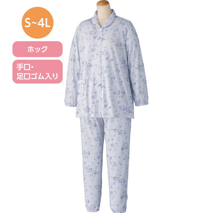 Rakuten - パジャマ レディース 春夏 おしゃれ かわいい ホック天竺パジャマ （上下セット） 800814 S M L LL ケアファッション │ 女性 婦人 ミセス シニア 大人 寝巻き ねまき ホックボタン 着脱しやすい 花柄 かわいい 前開き プレゼント 2026SS
