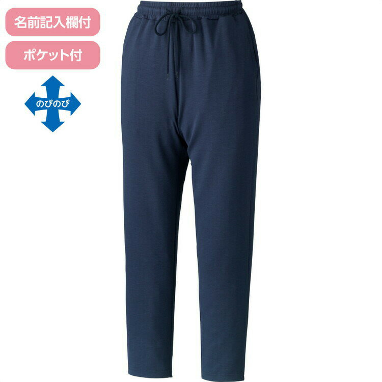 Rakuten - パンツ パジャマ レディース するっとはけるパンツ 800826 M L LL ケアファッション │ ボトムス ズボン ずぼん 寝巻き ねまき 女性 婦人 ミセス シニア カジュアル リラックスウェア ルームウェア 部屋着 ストレッチ素材 プレゼント 2026SS