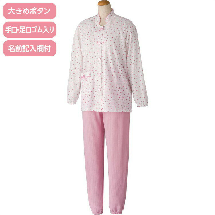 Rakuten - パジャマ レディース 春夏 かわいい 大きめボタン天竺パジャマ （上下セット）800824 S M L LL ケアファッション │ 寝巻き ねまき ルームウェア 部屋着 女性 婦人 ミセス シニア 前開き 着脱しやすい 留めやすい おしゃれ プレゼント 2026SS
