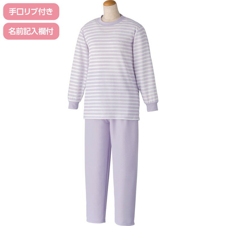 樂天商城 - ルームウェア 部屋着 レディース パジャマ おしゃれ ダンボールニットルームウェア （上下セット） 800827 M L LL ケアファッション │ 寝巻き ねまき 女性 婦人 ミセス シニア カジュアル かわいい ボーダー柄 長袖 長ズボン プレゼント 2026SS