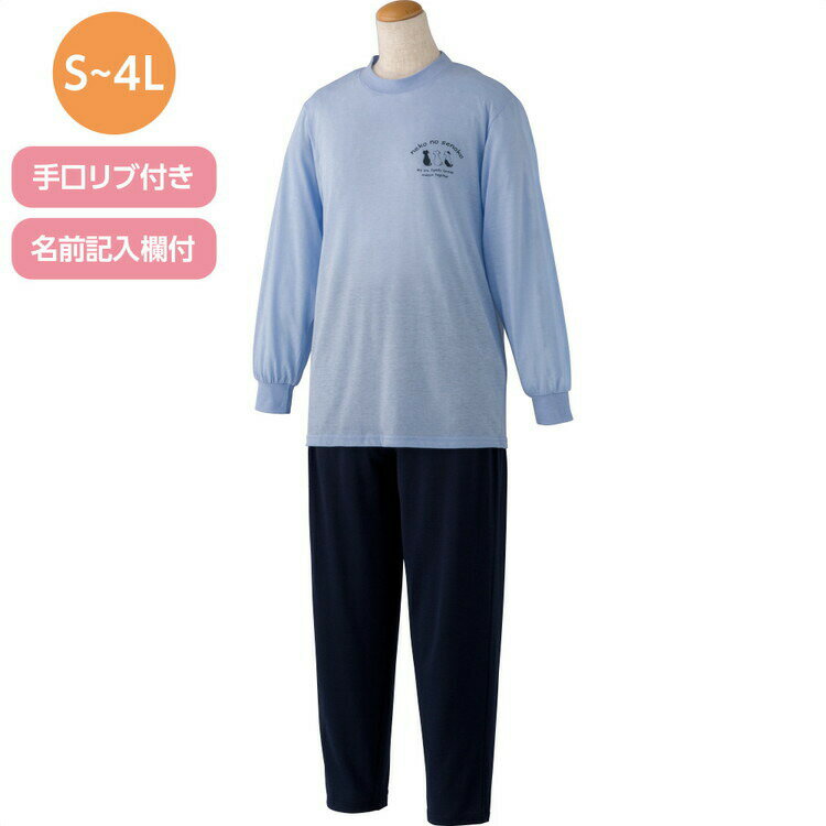 Rakuten - ルームウェア レディース 春夏 おしゃれ 天竺ルームウェア （上下セット） 800828 3L 4L ケアファッション │ 部屋着 リラックスウェア カジュアルウェア パジャマ ねまき 寝巻き 女性 婦人 ミセス シニア かわいい 猫 ネコ ねこ プレゼント 2026SS