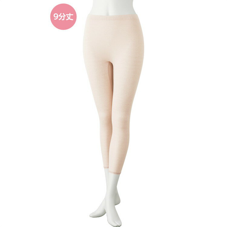 Rakuten - 下着 インナーボトム レディース 9分丈ボトム 800859 M L LL ケアファッション │ ボトムス 肌着 女性 婦人 ミセス シニア 大人 綿100％ 毛羽立ちにくい 名前が書ける プレゼント 2026SS