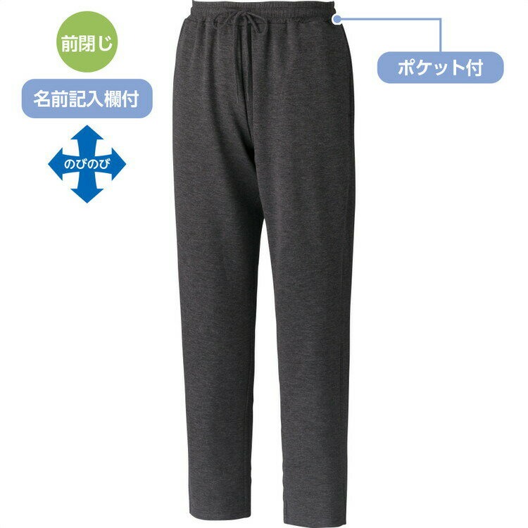 樂天商城 - パンツ メンズ するっとはけるパンツ 800842 M L LL ケアファッション │ ボトムス ズボン ずぼん 男性 紳士 シニア お父さん おじいちゃん 部屋着 ルームウェア カジュアル リラックスウェア 履きやすい 脱ぎやすい プレゼント 2026SS