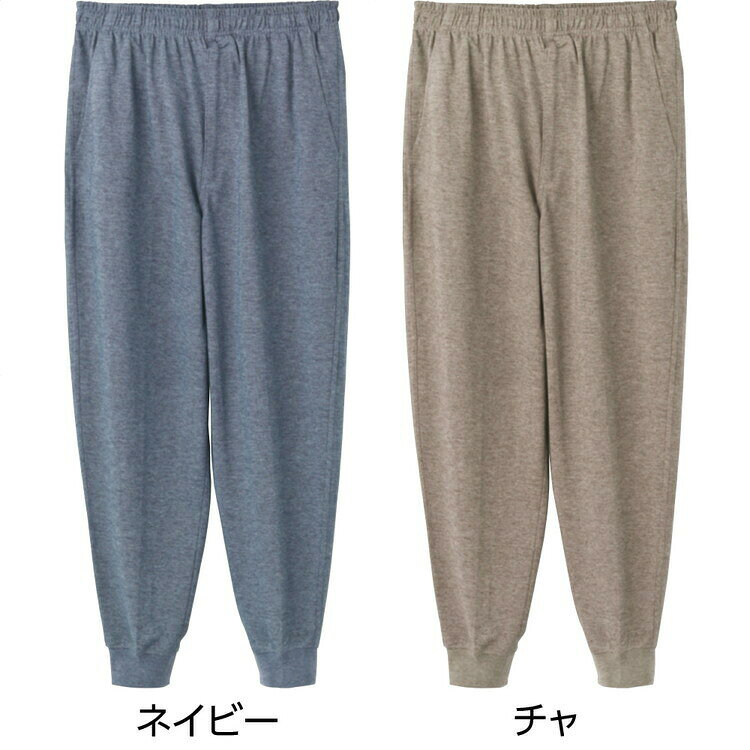 パンツ メンズ おしゃれ 春夏 サマーニットリブパンツ 紳士用 （股下68cm） 38904 M L LL ケアファッション │ ズボン ずぼん ボトムス 男性用 吸汗速乾 オシャレ着 シニア ファッション 介護 衣類 介護衣料 高齢者 春夏 吸汗速乾 ポケット付 ストレッチ 伸縮 2026SS pandora-10038288 介護BOX パンドラ サンプル画像2