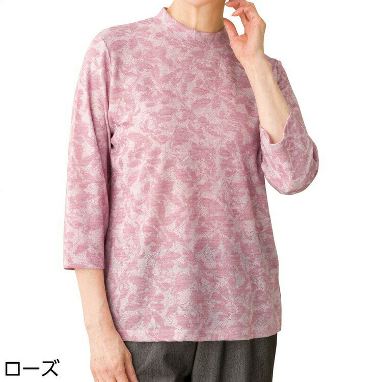 Tシャツ レディース おしゃれ 7分袖テンセル混ジャカードTシャツ M L LL 97336 ケアファッション │ トップス Tシャツ 七分袖 オシャレ着 ミセス 婦人用 女性用 シニア ファッション 上品 キレイめ ストレッチ 伸縮 身幅ゆったり 介護 衣類 介護衣料 高齢者 春夏 2026SS