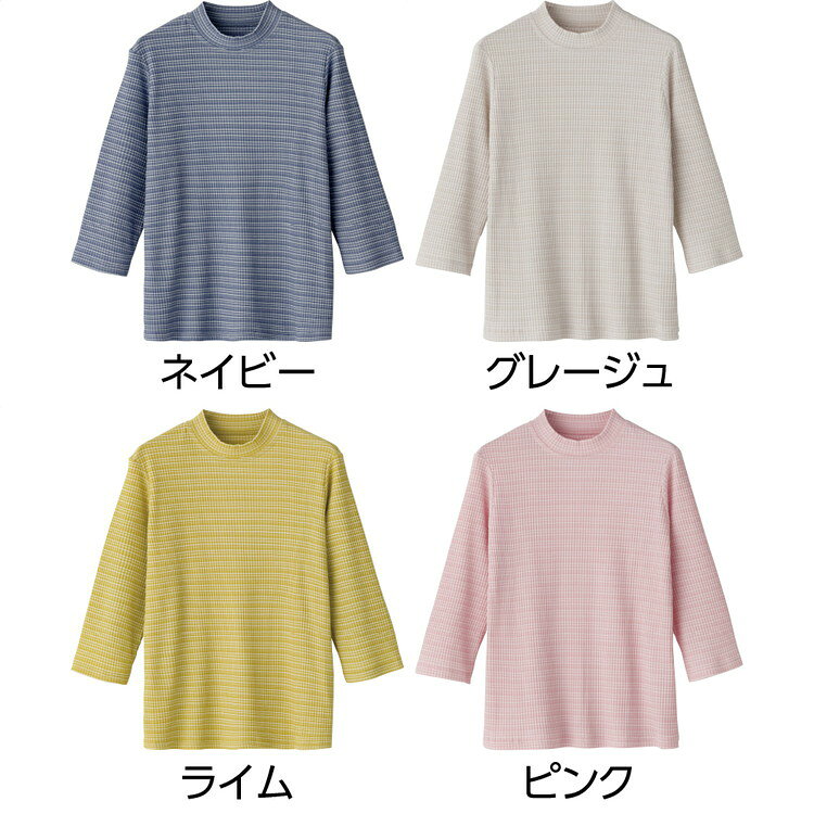 Tシャツ レディース 7分袖綿混ボーダーTシャツ M L LL 98148 ケアファッション │ ティーシャツ 春夏 七分袖 おしゃれ オシャレ着 トップス 女性用 婦人服 婦人用 ミセス シニア 高齢者 身幅ゆったり 吸汗速乾 UVカット 介護衣類 日本製 介護用品 プレゼント 母の日 2026SS pandora-10042400 介護BOX パンドラ サンプル画像2