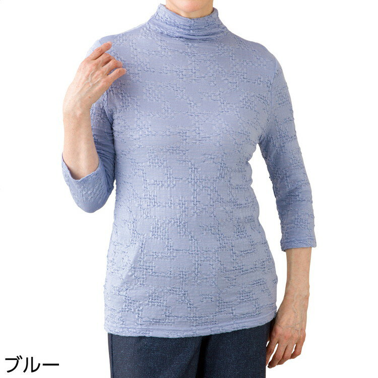 ●適応サイズ目安／（対応バスト）M：79〜87cm・L：86〜94cm・LL：93〜101cm、（対応ウエスト）M：64〜70cm・L：69〜77cm・LL：77〜85cm●素材／再生繊維（テンセル）95％、ナイロン4％、ポリウレタン1％●生産国／日本●洗濯機可●のびのび素材●婦人用 ・夏らしいきれいな色目で、着心地のいいインナー。・細見えシルエット。・ソフトな風合いと美しい光沢感を持つテンセル素材です。吸湿・速乾性にも優れています。 【ケアファッション】