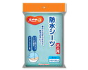ハビナース防水シーツ M ピジョン |介護用品 防水シーツ 介護用 防水シーツ ハビナース 介護用 シーツ 洗える おねしょシーツ 防水 まとめ買い 送料無料