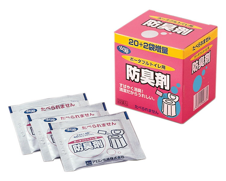 安寿　ポータブルトイレ用防臭剤22　22袋入　533-208　アロン化成　【RCP】【介護用品】【消臭剤 トイレ】