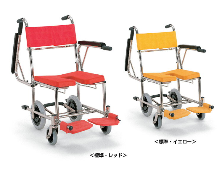 入浴・シャワー用車いすKS4（クリあり標準タイプ） カワムラサイクル │ シャワー用車椅子 車イス 入浴用 車いす 車椅子 介護用品 高齢者 お風呂 移動 シャワー用 介助式 コンパクト 自宅 病院 施設 デイサービス イエロー レッド