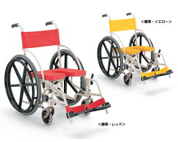 自走用入浴 シャワー用車いす KS7（クリあり標準タイプ） カワムラサイクル │ シャワーキャリー 在宅用 自走式 入浴用品 高齢者 介護用品 お風呂用 シャワー用 種類 自走式 折りたたみ 自宅 病院 施設 デイサービス イエローレッド 受注生産品