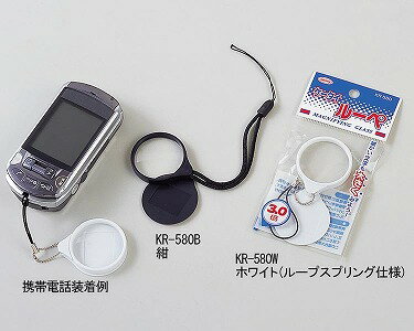●サイズ／4.9×4.2×0.7cm、レンズ：直径3.8cm、ストラップ：長さ14cm●重さ／10g●材質／本体：ABS樹脂、レンズ：アクリル樹脂●紺：ひも付、ホワイト：ポールチェーン付 ・コンパクトなストラップタイプで常に携帯。アクリルレンズで倍率3倍。 【共栄プラスチック】