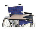 車椅子用テーブル(上下着脱式) カワムラサイクル 【車いす】【テーブル】【RCP】【介護用品】