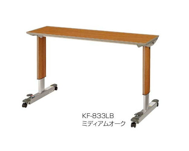 ●サイズ／幅119.4×奥行63.4×高さ63〜95（無段階）cm、天板：幅114.4×奥行40cm●重さ／23kg・テーブルの左右どちらからでも簡単なレバー操作で高さを合わせられるテーブルです。・ベッドの上で食事や軽作業が行なえます。テーブルの縁は、優しい感触の軟質ウレタンのエッジを設け、小物が落下しにくいように、テーブル面より少し高くなっています。・ガススプリングを採用しているので、左右どちらかのレバーを操作するだけで、水平を保ったままお好みの高さに調節できます。高さは、63〜95cmまで無段階で調節可能です。・脚部には移動用のキャスター（直径4cm）を設けています。安定した状態でテーブルを使用できるように、キャスターを浮かせてテーブルの移動を抑えるロック機構を採用しています。ロック機構の操作は、大型のロックペダルで行なえます。・本体の左右両側にタオル掛けを設けています。使用しないときには本体に格納できます。※ベッドのポジション操作をするときには、テーブルをベッドから外してください。※ベッド（オプションを取り付けた状態）の総幅が96cmを超えると利用できません。※【パラマウントベッド】商品の送料および組立料は、北海道、本州、四国、九州における料金となっております。送料無料の商品につきましても、送料が発生する可能性がございます。沖縄、その他の離島につきましては、別途お問合せください。 ※【パラマウントベッド】のベッドは、比較的ご自身でも組み立てやすい設計となっておりますが、ご不安な方は、組み立て配送をご指定ください。 組み立て配送は専門の業者が行いますので、ご安心ください。 ●配送に関して● ※日曜・祝日の配送指定はできません。 ※配送希望時間の指定は、(1)午前（9:00〜12:00）または(2)午後（12:00〜17:30）のどちらかの指定しかできません。 ※「配送のみ」をご指定された方へ お届け先（ご自宅等）の玄関先までとなります。マンション等の場合は、その階の玄関先までとなります。 ※「組み立て＋配送」をご指定された方へ 商品価格・配送料とは別に組立料金が発生します。 お届け先により組立料金は異なりますので、あらかじめご確認されたい場合は、お電話またはメールにてお問い合わせください。 また、ご注文後、組立配送料を含めたお支払総額は改めてメールにてお知らせいたします。 ●価格に関して● ※表示金額は、一般販売価格です。 エンドユーザーが病院・施設となる場合、販売価格は、表示金額と異なりますことを何卒ご了承下さいませ。 病院・施設でのご使用、ご注文を希望される場合、一度お見積を作成の上、ご案内させていただきますので、お問い合わせいただけますようお願い申し上げます。【パラマウントベッド】