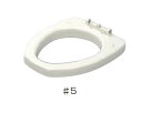 サニタリー補高スペーサー#5(591-510)、#8(591-511)安寿 │ 介護用品 トイレ関連 ポータブルトイレ 簡易トイレ 排泄ケア 洋式変換 介護 介助 排泄用品 サニタリーエース 安寿 サニタリー サニタリエースOD・SD対応