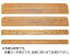 スロープ 段さ 木製ミニスロープ　TM-999-30/長さ80×奥行9.5cm　トマト　【RCP】【介護用品】