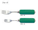 木製丸型ハンドル(スポンジ付) R-5 フォーク小 斉藤工業 【RCP】【介護用品】