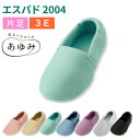 介護シューズ あゆみ エスパド 2004(片足販売) 徳武産業 │ 片方のみ 介護靴 介護用品 靴 ルーム シューズ 贈り物 室内 屋内 フィット 部屋履き ス...