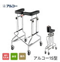 歩行器 介護 屋内外両用歩行器 KW40 抑速ブレーキ内蔵ホイール無し カワムラサイクル │ 歩行器 介護 歩行車 介護用品 歩行補助 訓練 押し車 介護用 高齢者用 屋外用 コンパクト 種類 歩行補助 リハビリ イス付 袋付 おりたたみ可能 施設 病院 自宅