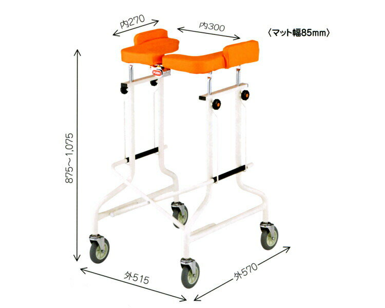 星光医療器 歩行器 アルコーCG型 折りたたみ式歩行器 │品 歩行補助 歩行サポート リハビリ トレーニング 歩行訓練 高齢者 お年寄り 老人 病院 施設 デイ...