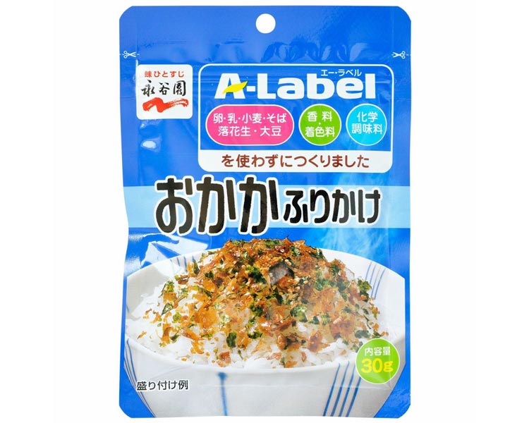 A-Label（エーラベル）おかかふりかけ 460102 1個 永谷園 │ 食物アレルギー配慮商品 ふりかけ 介護食