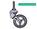 ポルテ　ショックアブソーバー付きキャスター（1本）　日進医療器　【smtb-kd】【RCP】【介護用品】