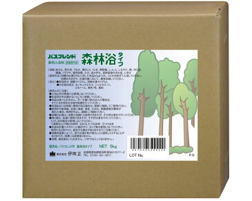 薬用入浴剤バスフレンド 森林浴 5kg 伊吹正化学入浴剤 大容量 業務用 消耗品 備品 銭湯 高齢者 介護