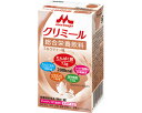 介護食 エンジョイクリミール ミルクティー味 125mL 0650485 クリニコ │ モリナガ エンジョイシリーズ 飲料 ドリンク 栄養機能食品 亜鉛 銅 介護 食品 高齢者 介護用品