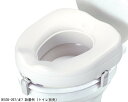 安寿 補高便座（パット無） #7 535-267 アロン化成 │ トイレ関連 介護用品 高齢者 排泄関連 補高 便座 置くだけ簡単　工事不要 補助便座 便器 トイレ 老人 高齢者 排泄サポート 便所 リフォーム バリアフリー