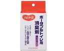 ポータブルトイレ用消臭剤/10617 顆粒タイプ・20包入×30本セット ピジョン 【smtb-kd】【RCP】【介護用品】