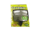 ワイドミラー クリップタイプ(鏡面300R)/WM-300RC-BL 共栄プラスチック RCP 介護用品