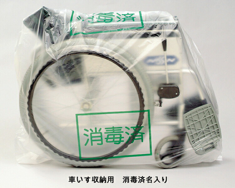 ●サイズ／幅105×奥行110×厚さ0.002cm●材質／強化ポリエチレン●生産国／日本・マットレスや車いすなどの大型商品もしっかりと収納できます。・車いすやヘッド＆フットボードに。【エヌ・ティ・シー】