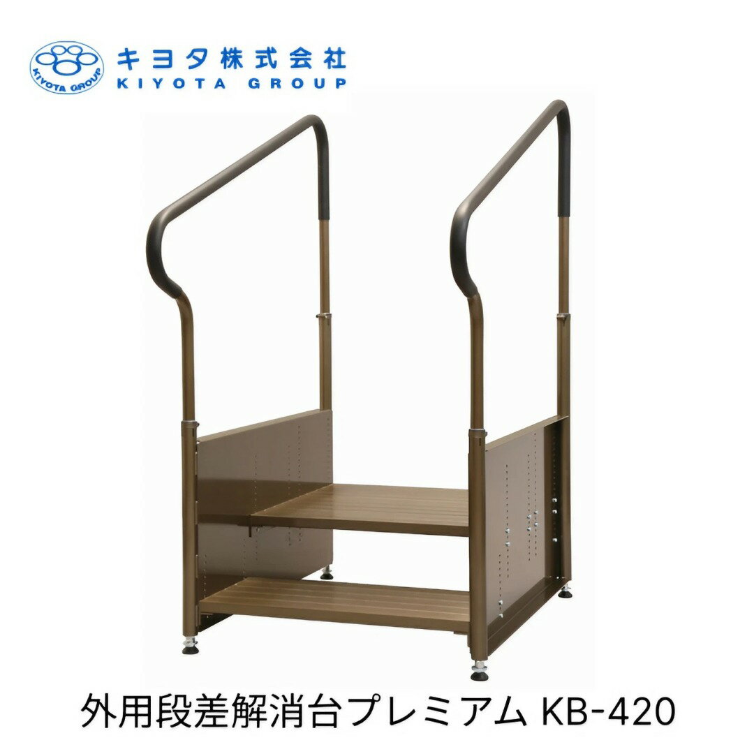 楽天市場】立ち上がり補助 高齢者（踏み台｜移動・歩行支援用品 