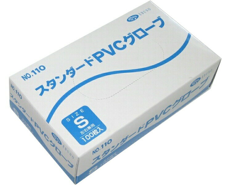 【まとめ買い】スタンダードPVCグローブ パウダー付 1箱1