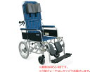 アルミ製フルリクライニング介助用車椅子 RR53-N （介助ブレーキなし） カワムラサイクル介護用品 車いす 車イス くるまいす 歩行補助 介護タクシー 人気