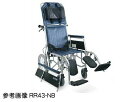 スチール製フルリクライニング介助用車椅子 RR43-N カ