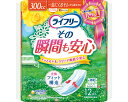 尿取りパッド 失禁パッド ライフリー その瞬間も安心(吸水量約300cc)幅13×長さ34cm 12枚入 52420 ユニ・チャーム │ 尿とりパッド 尿漏れパ...