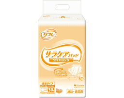 業務用 リフレ サラケアパッド ワイドロング 30枚×6袋 18082→18290 リブドゥコーポレーション │ 大人用紙おむつ 紙オムツ パッドタイプ 尿取りパッド 高齢者 介護用品 ケース販売 まとめ買い