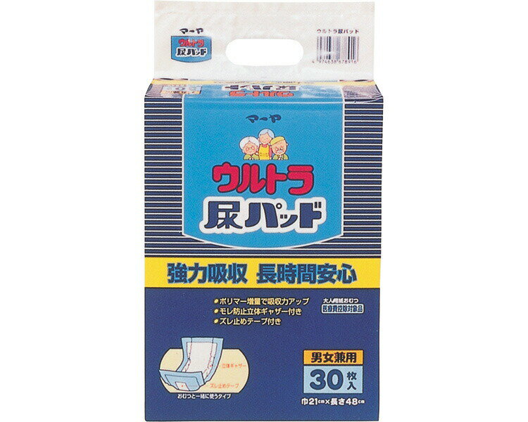 尿とりパッド 高齢者 尿もれ パッド 大人 マーヤ ウルトラ尿パッド（男女共用） 30枚×12袋 1010215 東陽特紙 │