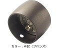 TOTO フリースタイルシリーズ ストレートジョイント φ32 EWT10CS32 TOTO │ 手すり 部材 手摺り 部品 住宅改修 リフォーム 施工 介護