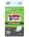 【まとめ買い】尿取りパッド マーヤ 夜・長時間用パッド(男女共用) 尿パッド S(幅30×長さ52cm) 30枚×8袋入 1010301 東陽特紙 │ 大人用 紙パッド おむつ オムツ パッドタイプ 尿漏れ 尿もれ 尿モレ 失禁 介護用品 高齢者 お年寄り シニア 老人 消耗品 日用品 使い捨て(4)