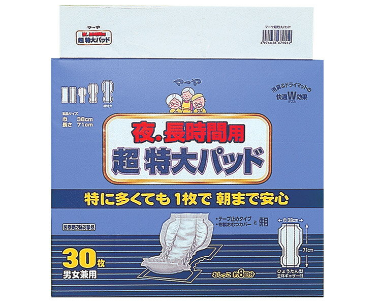 ڤޤȤ㤤ۥޡ 롦Ĺѥѥåɡ˽ѡ Ķѥå L38Ĺ71cm 304 1200cc 1010341 û   ѥå   ѥåɥ Ǣϳ Ǣ Ǣ    ǯ ˥ Ϸ   ȤΤ